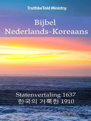 cover image of Bijbel Nederlands-Koreaans